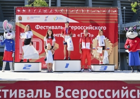 В Красноярске прошел фестиваль ГТО среди школьников