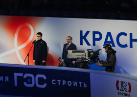 Гран-при России «Красноярье» <br>(02-03.11.2025)