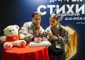 Гран-при России «Красноярье» <br>(02-03.11.2025)