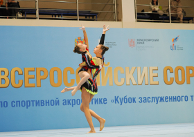 Кубок заслуженного тренера России Сергея Плешкова – 2025