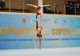 Кубок заслуженного тренера России Сергея Плешкова – 2025