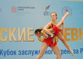 Кубок заслуженного тренера России Сергея Плешкова – 2025