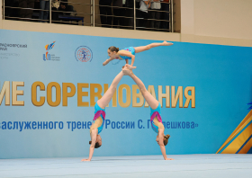 Кубок заслуженного тренера России Сергея Плешкова – 2025