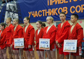 Всероссийский день самбо (16.11.2025)