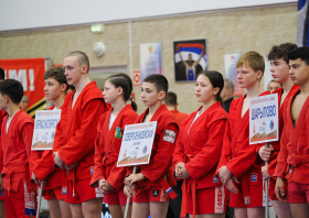 Всероссийский день самбо (16.11.2025)