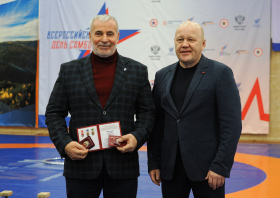 Всероссийский день самбо (16.11.2025)