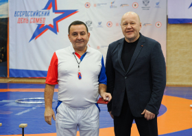 Всероссийский день самбо (16.11.2025)