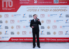 Вручение красноярцам знаков отличия ГТО (21.11.2025)