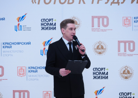 Вручение красноярцам знаков отличия ГТО (21.11.2025)