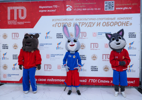 Вручение красноярцам знаков отличия ГТО (21.11.2025)