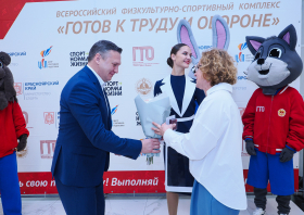 Вручение красноярцам знаков отличия ГТО (21.11.2025)