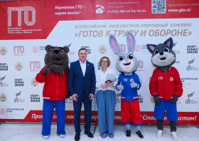 Вручение красноярцам знаков отличия ГТО (21.11.2025)