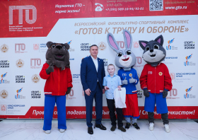 Вручение красноярцам знаков отличия ГТО (21.11.2025)