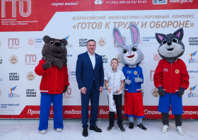 Вручение красноярцам знаков отличия ГТО (21.11.2025)