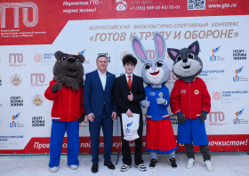 Вручение красноярцам знаков отличия ГТО (21.11.2025)