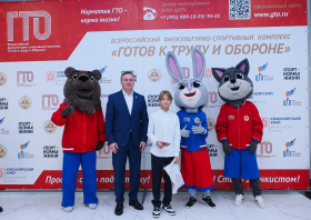 Вручение красноярцам знаков отличия ГТО (21.11.2025)