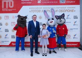 Вручение красноярцам знаков отличия ГТО (21.11.2025)