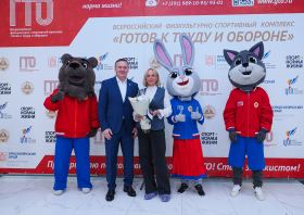 Вручение красноярцам знаков отличия ГТО (21.11.2025)