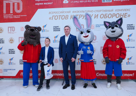 Вручение красноярцам знаков отличия ГТО (21.11.2025)