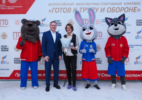 Вручение красноярцам знаков отличия ГТО (21.11.2025)