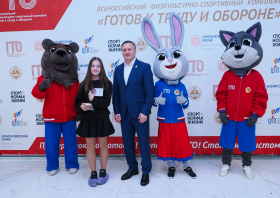 Вручение красноярцам знаков отличия ГТО (21.11.2025)