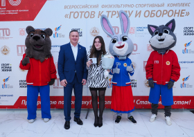 Вручение красноярцам знаков отличия ГТО (21.11.2025)