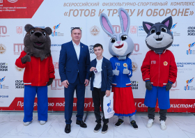 Вручение красноярцам знаков отличия ГТО (21.11.2025)