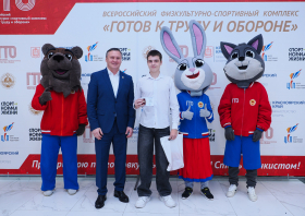 Вручение красноярцам знаков отличия ГТО (21.11.2025)