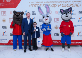 Вручение красноярцам знаков отличия ГТО (21.11.2025)