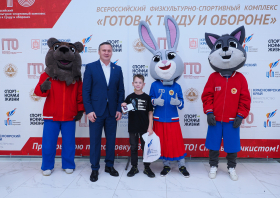 Вручение красноярцам знаков отличия ГТО (21.11.2025)