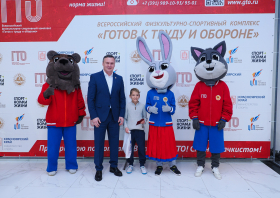 Вручение красноярцам знаков отличия ГТО (21.11.2025)