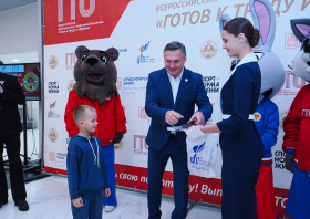 Вручение красноярцам знаков отличия ГТО (21.11.2025)