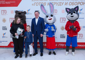 Вручение красноярцам знаков отличия ГТО (21.11.2025)