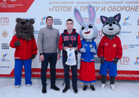 Вручение красноярцам знаков отличия ГТО (21.11.2025)