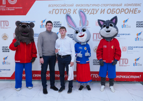 Вручение красноярцам знаков отличия ГТО (21.11.2025)