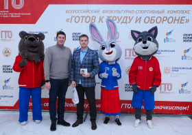 Вручение красноярцам знаков отличия ГТО (21.11.2025)