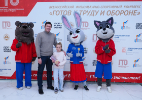 Вручение красноярцам знаков отличия ГТО (21.11.2025)