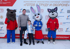 Вручение красноярцам знаков отличия ГТО (21.11.2025)