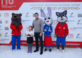 Вручение красноярцам знаков отличия ГТО (21.11.2025)