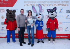 Вручение красноярцам знаков отличия ГТО (21.11.2025)