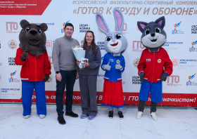 Вручение красноярцам знаков отличия ГТО (21.11.2025)