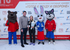 Вручение красноярцам знаков отличия ГТО (21.11.2025)