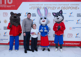 Вручение красноярцам знаков отличия ГТО (21.11.2025)