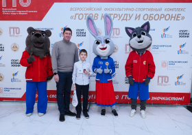 Вручение красноярцам знаков отличия ГТО (21.11.2025)