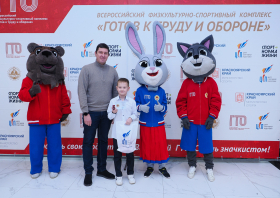 Вручение красноярцам знаков отличия ГТО (21.11.2025)