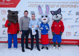 Вручение красноярцам знаков отличия ГТО (21.11.2025)