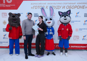 Вручение красноярцам знаков отличия ГТО (21.11.2025)