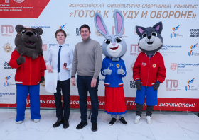 Вручение красноярцам знаков отличия ГТО (21.11.2025)