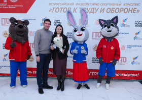 Вручение красноярцам знаков отличия ГТО (21.11.2025)