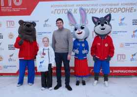 Вручение красноярцам знаков отличия ГТО (21.11.2025)